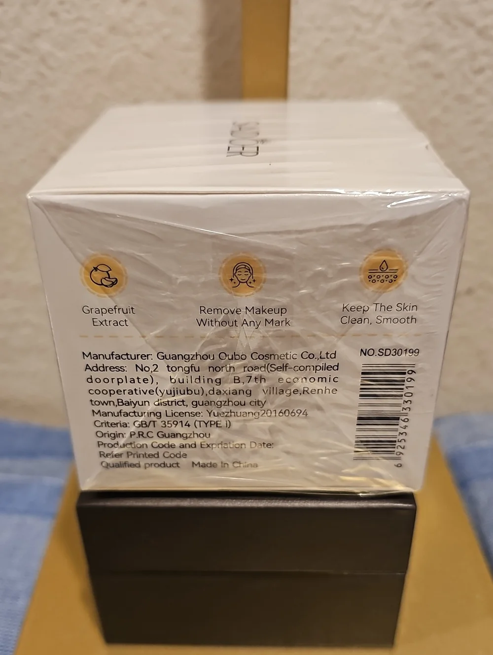 Sadoer Makeup Remover Cream